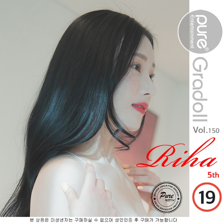 Riha [PURE MEDIA] VOL 150.jpg
